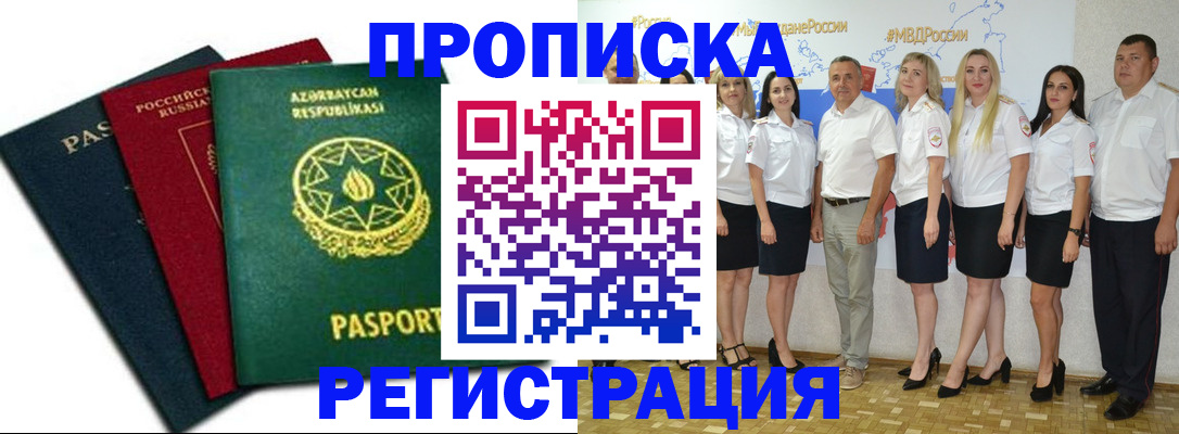 миграционный учет в Зеленодольске