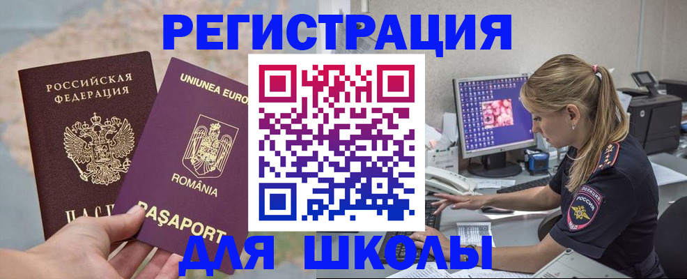 прописка паспорт в Зеленодольске