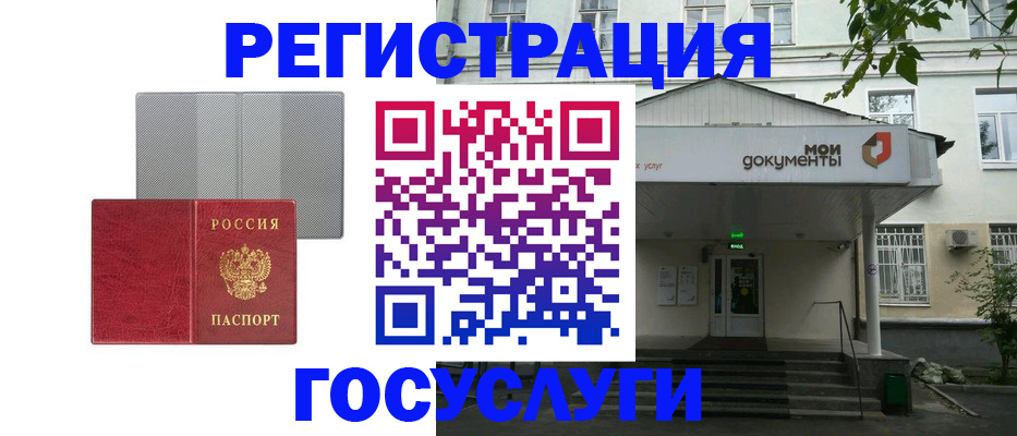 прописка гарантия в Зеленодольске